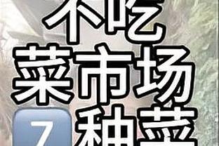 制霸内线！浓眉19中11独揽27分15板3帽 球队落后反向三节打卡